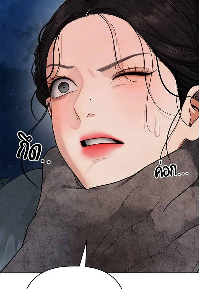 ความลับของสาวร่างทรง ตอนที่ 13 รูปที่ 76