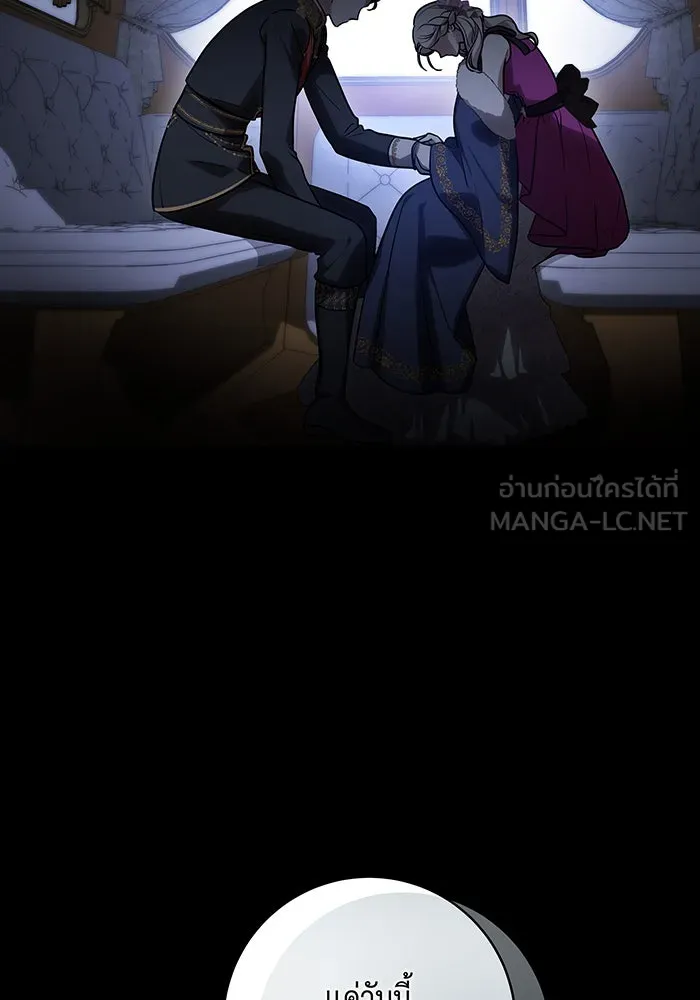 ทุกอย่างที่เสียไป ฉันขอทวงคืน ตอนที่ 65 รูปที่ 69