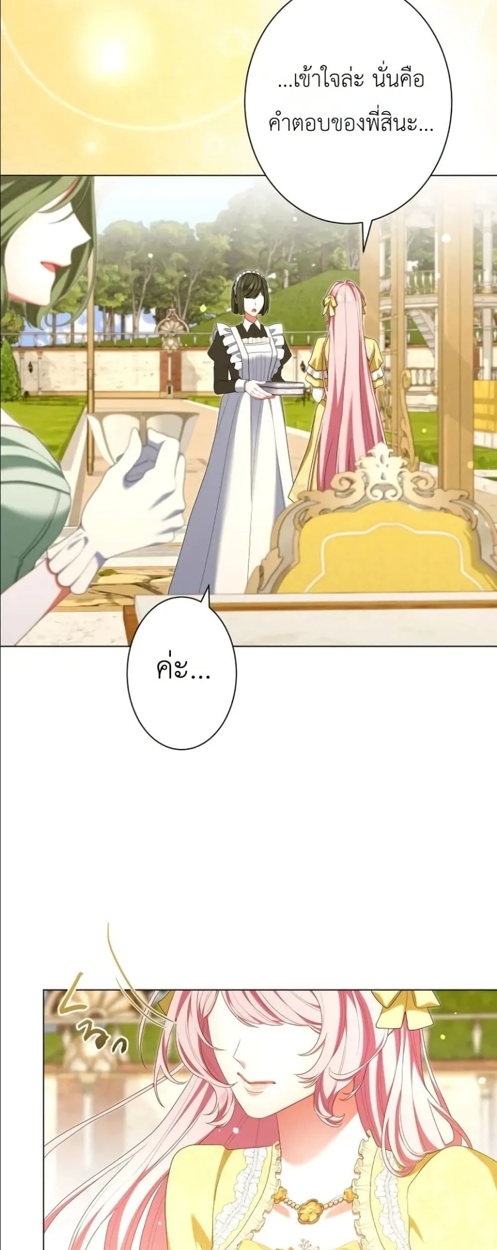 Manga-lc-com อ่านมังงะ อ่านการ์ตูน ออนไลน์ ฟรี Behold The Perfect Villainess ตอนที่ 1 2 3 4 5 6 7 8 9 10 11 12 13 14 ฟรี ไม่มีโฆษณา Manga-lc - อ่าน มังงะ อ่าน การ์ตูน ออนไลน์ อ่านมังงะ ฟรี