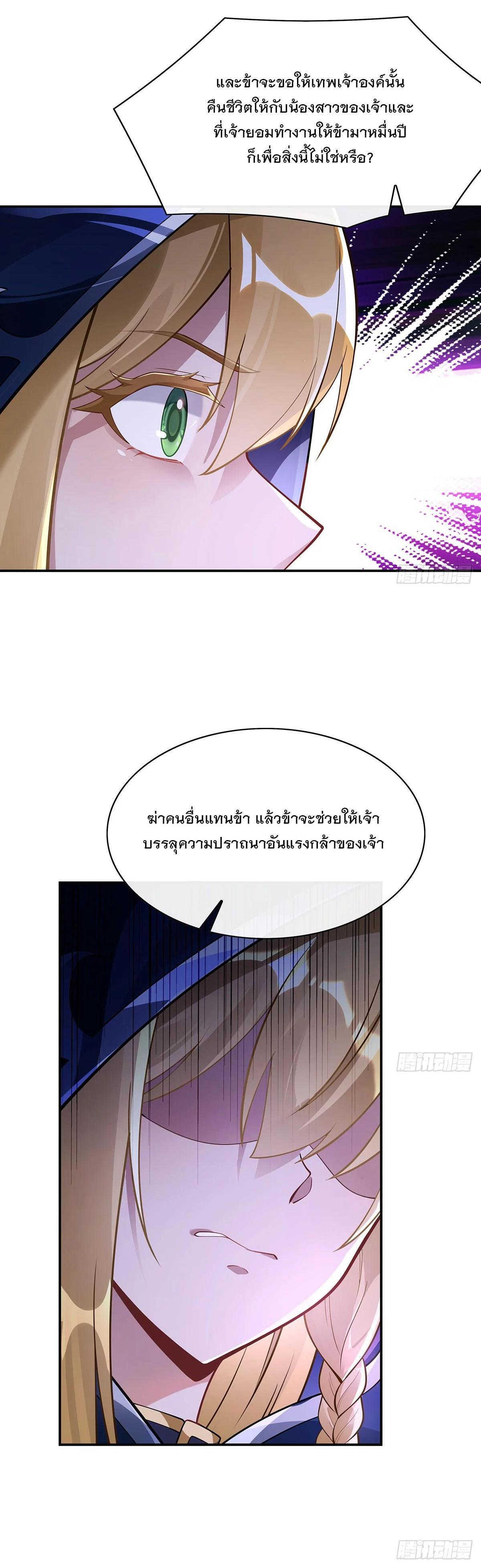 Manga-lc-com อ่านมังงะ อ่านการ์ตูน ออนไลน์ ฟรี My Female Disciples are all Future Masters of the Heavens ตอนที่ 1 2 3 4 5 6 7 8 9 10 11 12 13 14 ฟรี ไม่มีโฆษณา Manga-lc - อ่าน มังงะ อ่าน การ์ตูน ออนไลน์ อ่านมังงะ ฟรี