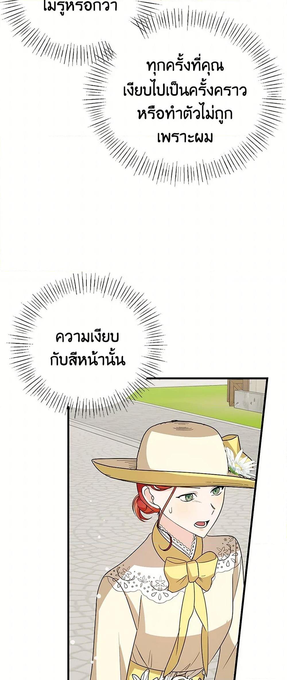 Manga-lc-com อ่านมังงะ อ่านการ์ตูน ออนไลน์ ฟรี Till Divorce Do Us Part! ตอนที่ 1 2 3 4 5 6 7 8 9 10 11 12 13 14 ฟรี ไม่มีโฆษณา Manga-lc - อ่าน มังงะ อ่าน การ์ตูน ออนไลน์ อ่านมังงะ ฟรี