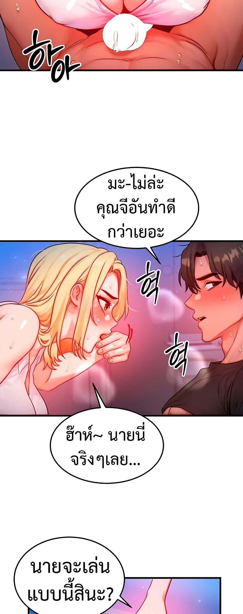 Doujin-Lc- อ่าน โดจิน มังฮวา เกาหลี ญี่ปุ่น จีน แปลไทย My Body Got Switched ตอนที่ 1 2 3 4 5 6 7 8 9 10 11 12 13 14 ฟรี ไม่มีโฆษณา อ่าน โดจิน Manhwa เกาหลี ญี่ปุ่น จีน เรามีครบ คัดมาให้เน้นๆ โดจิน 18+ รับประกันความฟินโดย  Doujin Lc