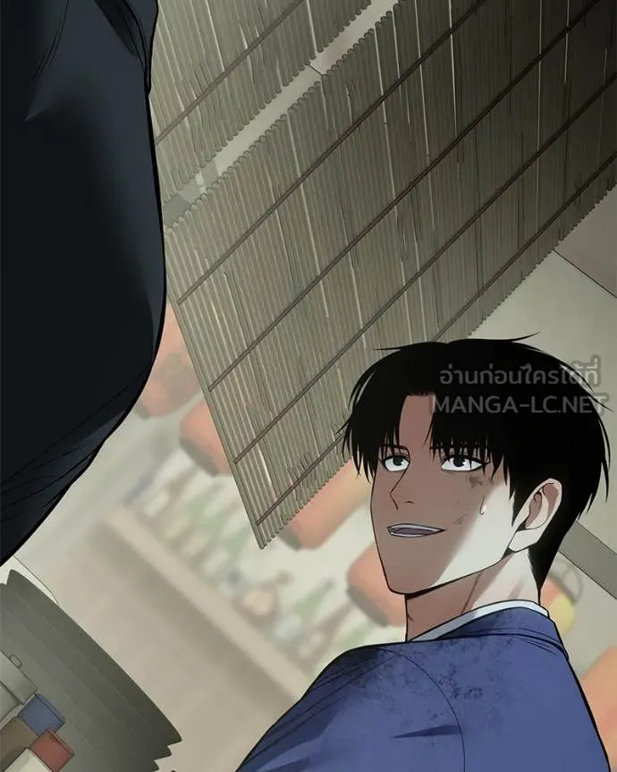 Baek XX ตอนที่ 125 รูปที่ 78