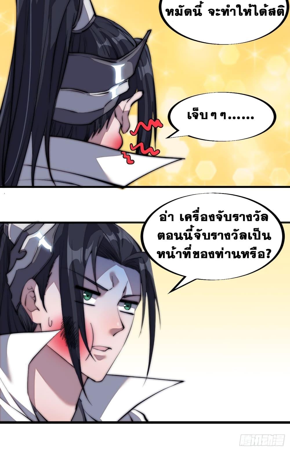 Manga-lc-com อ่านมังงะ อ่านการ์ตูน ออนไลน์ ฟรี It Starts With A Mountain ตอนที่ 1 2 3 4 5 6 7 8 9 10 11 12 13 14 ฟรี ไม่มีโฆษณา Manga-lc - อ่าน มังงะ อ่าน การ์ตูน ออนไลน์ อ่านมังงะ ฟรี