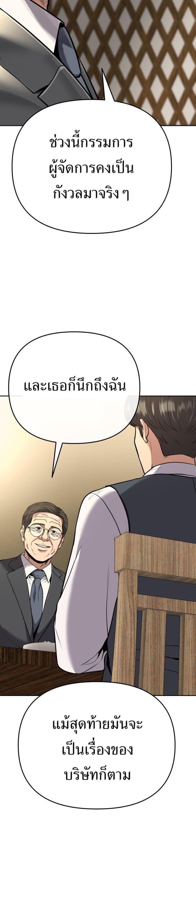 Manga-lc-com อ่านมังงะ อ่านการ์ตูน ออนไลน์ ฟรี New Employee Kim Chul-Soo ตอนที่ 1 2 3 4 5 6 7 8 9 10 11 12 13 14 ฟรี ไม่มีโฆษณา Manga-lc - อ่าน มังงะ อ่าน การ์ตูน ออนไลน์ อ่านมังงะ ฟรี