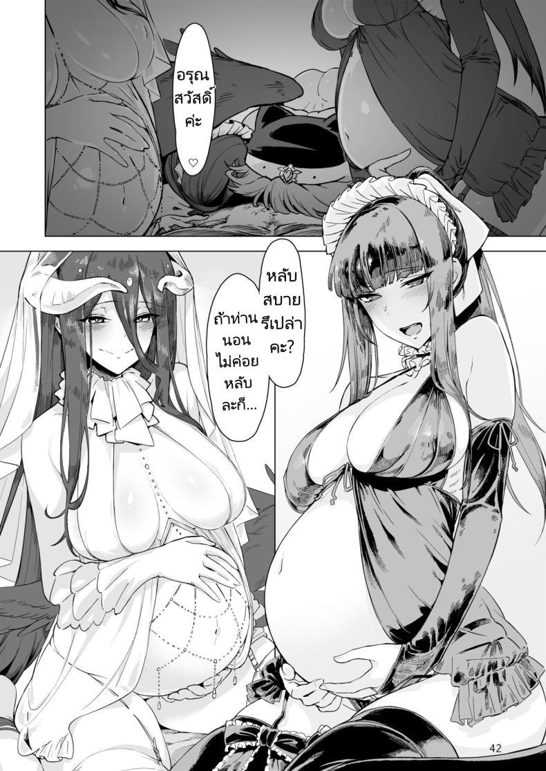 Doujin-Lc- อ่าน โดจิน มังฮวา เกาหลี ญี่ปุ่น จีน แปลไทย สืบทอดทายาทนายเหนือหัว [Gatakomanchi (Komagata)] Manmaru Meido no Shihaisha-sama Goshujin-sama (Overlord) ตอนที่ 1 2 3 4 5 6 7 8 9 10 11 12 13 14 ฟรี ไม่มีโฆษณา อ่าน โดจิน Manhwa เกาหลี ญี่ปุ่น จีน เรามีครบ คัดมาให้เน้นๆ โดจิน 18+ รับประกันความฟินโดย  Doujin Lc
