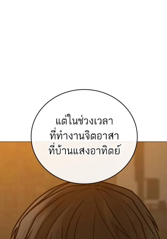 reality ตอนที่ 146 รูปที่ 130