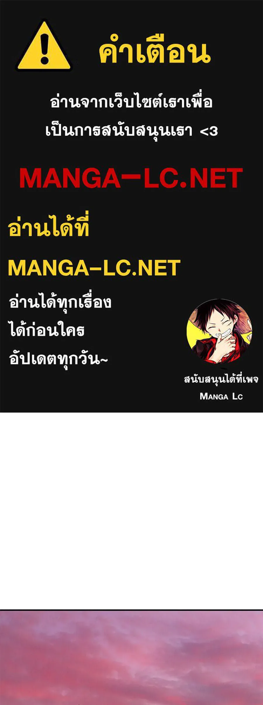 รักหลอกหยอกแฟนเก่า ตอนที่ 38 รูปที่ 1