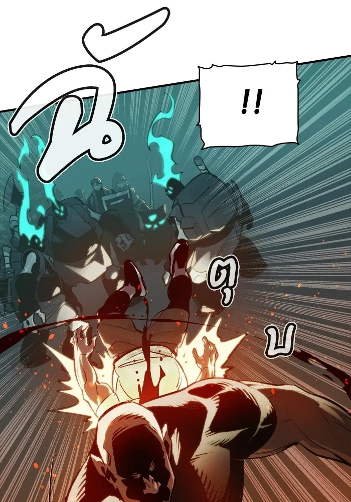 The Lone Necromancer ตอนที่ 16 รูปที่ 89