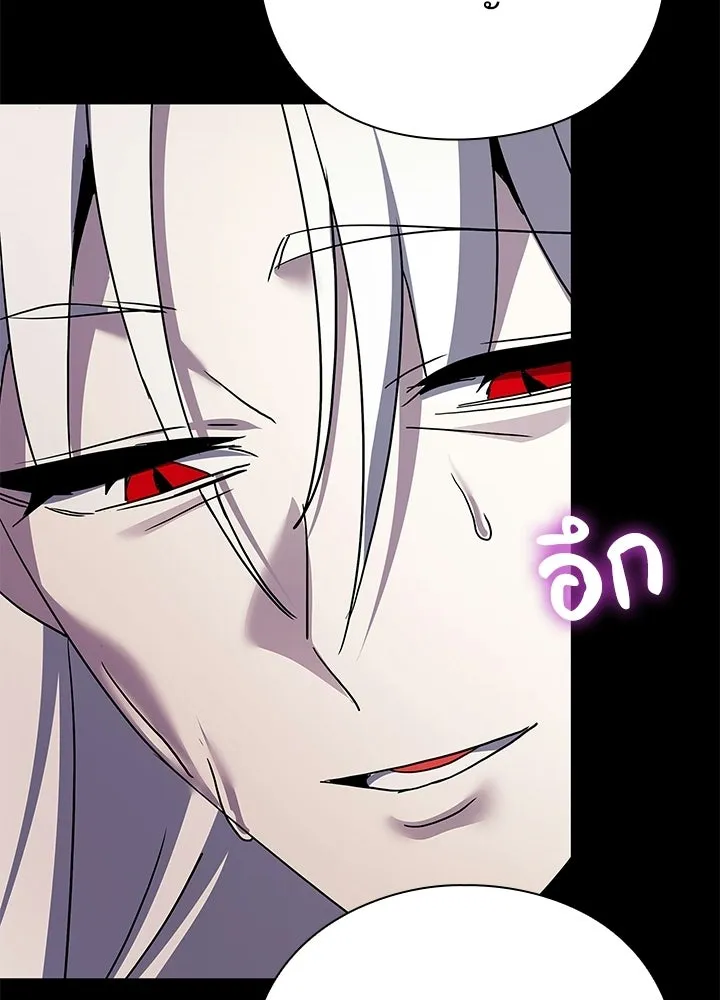 คืนแห่งโทแกบี ตอนที่ 121 รูปที่ 197
