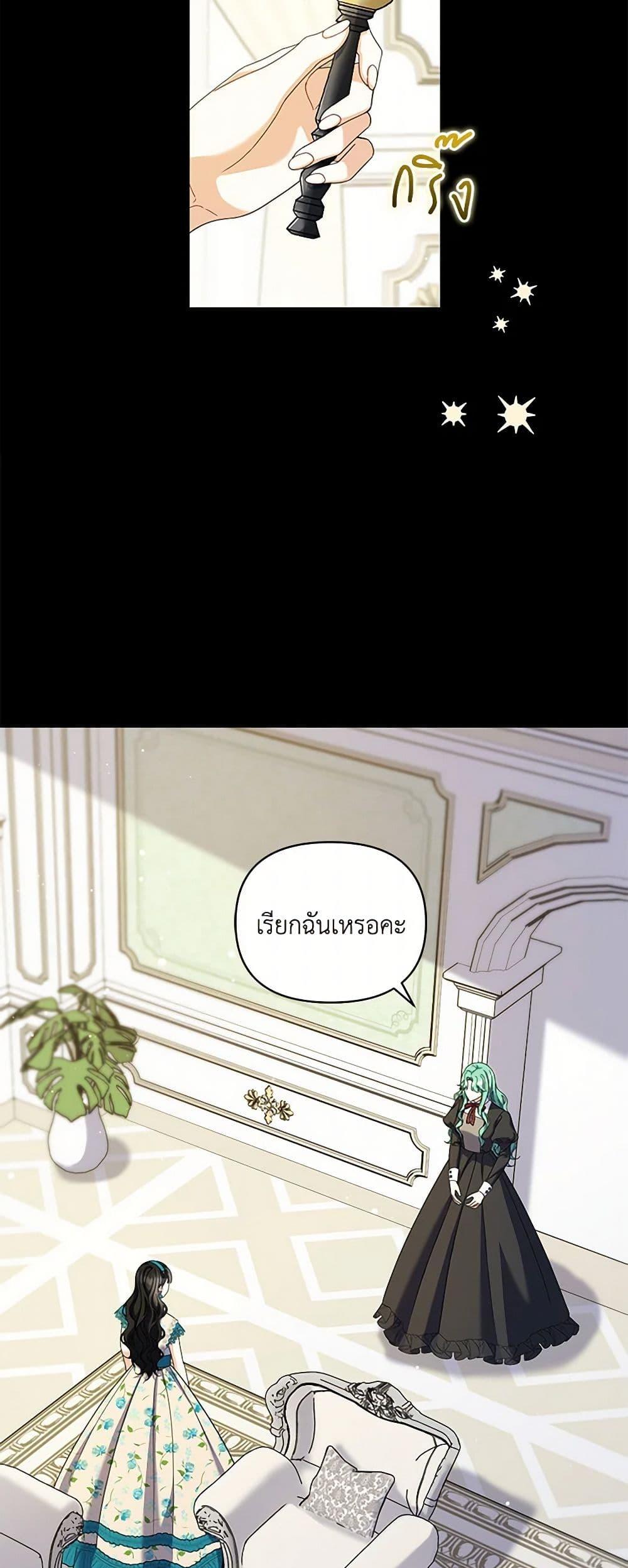 Manga-lc-com อ่านมังงะ อ่านการ์ตูน ออนไลน์ ฟรี Reforming My Regretful Husband ตอนที่ 1 2 3 4 5 6 7 8 9 10 11 12 13 14 ฟรี ไม่มีโฆษณา Manga-lc - อ่าน มังงะ อ่าน การ์ตูน ออนไลน์ อ่านมังงะ ฟรี