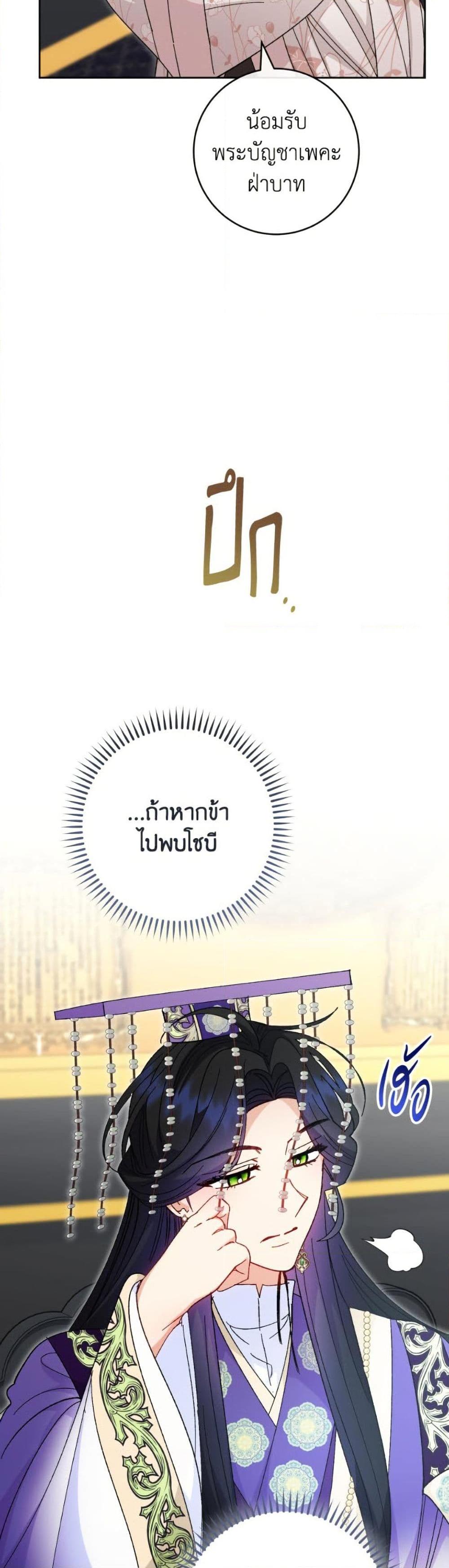 Manga-lc-com อ่านมังงะ อ่านการ์ตูน ออนไลน์ ฟรี The Baby Concubine Wants to Live Quietly ตอนที่ 1 2 3 4 5 6 7 8 9 10 11 12 13 14 ฟรี ไม่มีโฆษณา Manga-lc - อ่าน มังงะ อ่าน การ์ตูน ออนไลน์ อ่านมังงะ ฟรี