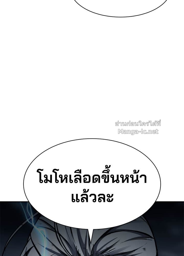 Doujin-Lc- อ่าน โดจิน มังฮวา เกาหลี ญี่ปุ่น จีน แปลไทย ผู้พิชิตเกมป้องกันฐาน ตอนที่ 1 2 3 4 5 6 7 8 9 10 11 12 13 14 ฟรี ไม่มีโฆษณา อ่าน โดจิน Manhwa เกาหลี ญี่ปุ่น จีน เรามีครบ คัดมาให้เน้นๆ โดจิน 18+ รับประกันความฟินโดย Doujin Lc