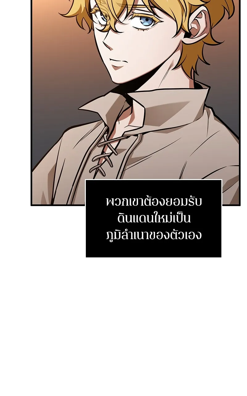 Omniscient Reader อ่านชะตาวันสิ้นโลก ตอนที่ 37 ภูมิทัศน์แดนปีศาจ (4) รูปที่ 68