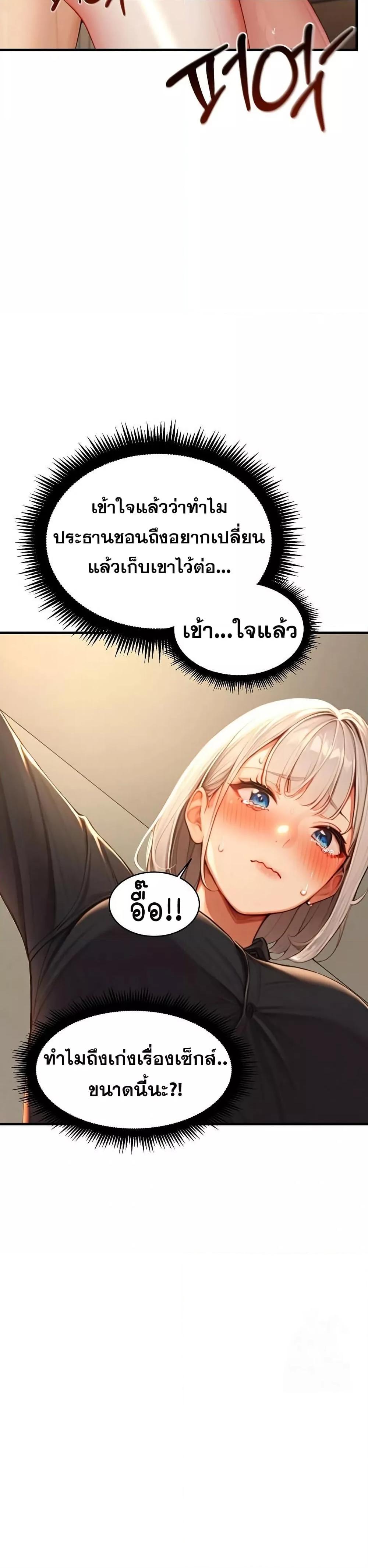 Doujin-Lc- อ่าน โดจิน มังฮวา เกาหลี ญี่ปุ่น จีน แปลไทย Hypersexual Syndrome ตอนที่ 1 2 3 4 5 6 7 8 9 10 11 12 13 14 ฟรี ไม่มีโฆษณา อ่าน โดจิน Manhwa เกาหลี ญี่ปุ่น จีน เรามีครบ คัดมาให้เน้นๆ โดจิน 18+ รับประกันความฟินโดย  Doujin Lc