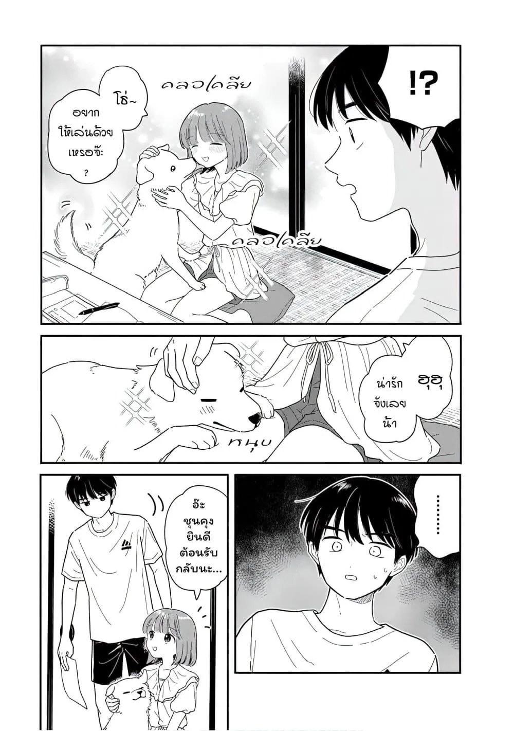 Manga-lc-com อ่านมังงะ อ่านการ์ตูน ออนไลน์ ฟรี Houkago Kitaku Biyori ตอนที่ 1 2 3 4 5 6 7 8 9 10 11 12 13 14 ฟรี ไม่มีโฆษณา Manga-lc - อ่าน มังงะ อ่าน การ์ตูน ออนไลน์ อ่านมังงะ ฟรี