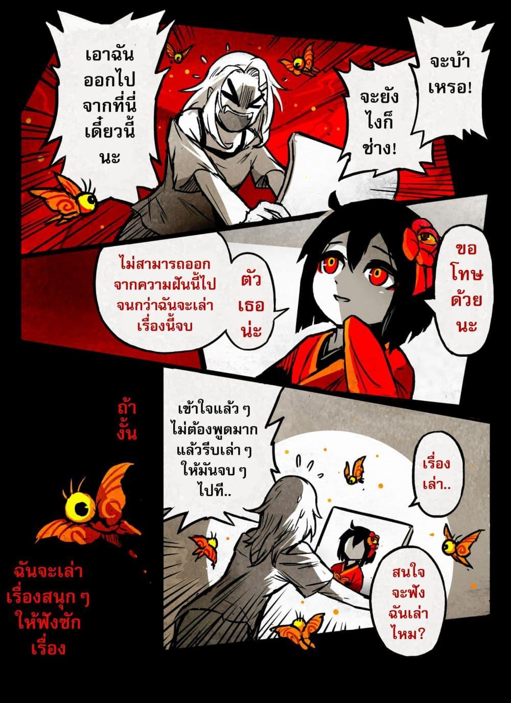 Manga-lc-com อ่านมังงะ อ่านการ์ตูน ออนไลน์ ฟรี KAIDAN ตอนที่ 1 2 3 4 5 6 7 8 9 10 11 12 13 14 ฟรี ไม่มีโฆษณา Manga-lc - อ่าน มังงะ อ่าน การ์ตูน ออนไลน์ อ่านมังงะ ฟรี