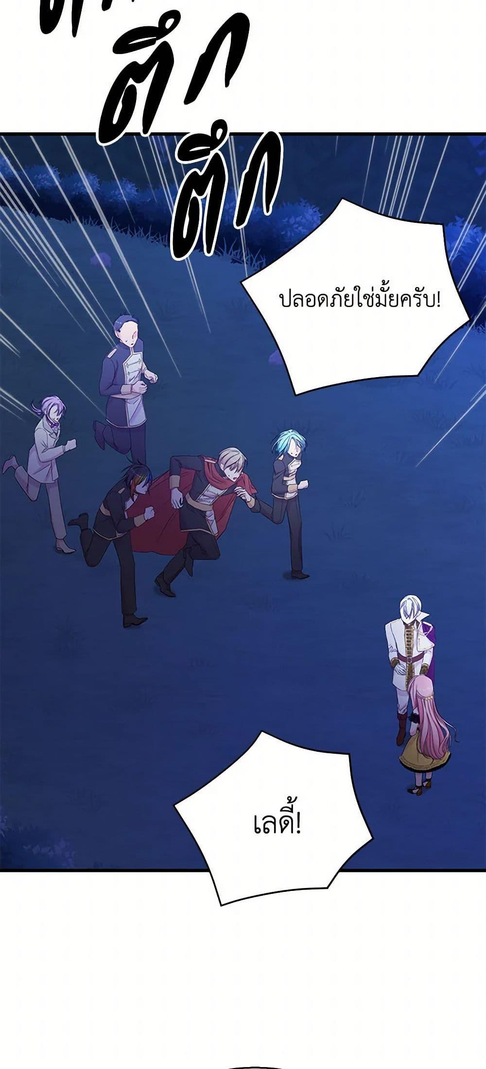 Manga-lc-com อ่านมังงะ อ่านการ์ตูน ออนไลน์ ฟรี Our Little Empress ตอนที่ 1 2 3 4 5 6 7 8 9 10 11 12 13 14 ฟรี ไม่มีโฆษณา Manga-lc - อ่าน มังงะ อ่าน การ์ตูน ออนไลน์ อ่านมังงะ ฟรี