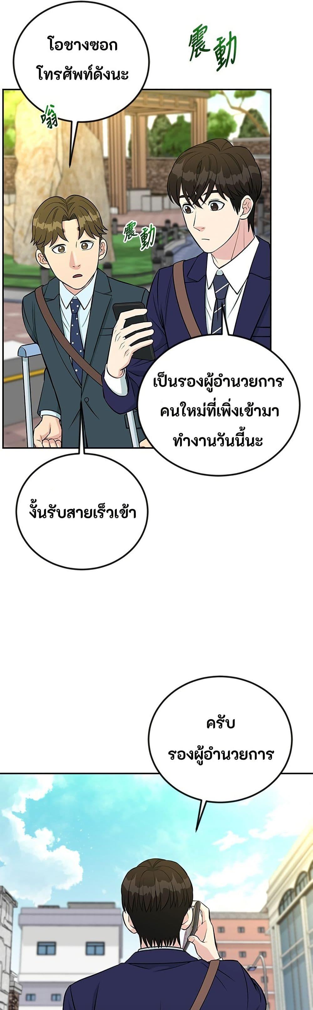 Manga-lc-com อ่านมังงะ อ่านการ์ตูน ออนไลน์ ฟรี Reincarnated as a New Employee ตอนที่ 1 2 3 4 5 6 7 8 9 10 11 12 13 14 ฟรี ไม่มีโฆษณา Manga-lc - อ่าน มังงะ อ่าน การ์ตูน ออนไลน์ อ่านมังงะ ฟรี