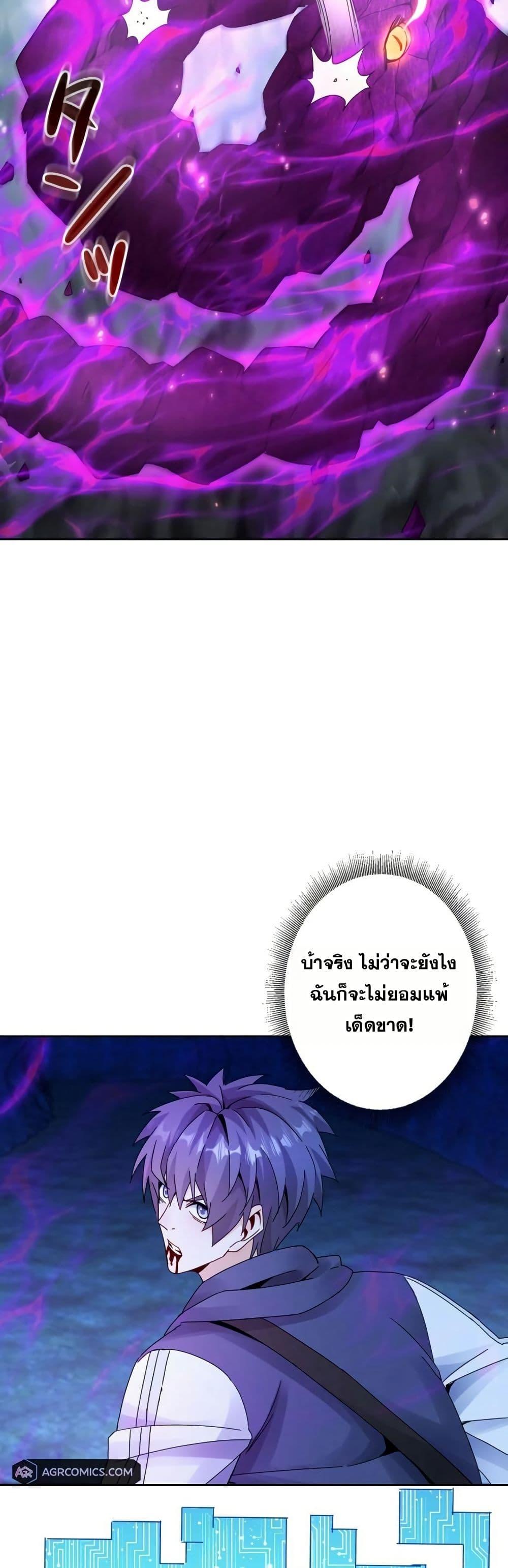 Manga-lc-com อ่านมังงะ อ่านการ์ตูน ออนไลน์ ฟรี Aiming for Maximal Level in a Post-Apocalyptic World ตอนที่ 1 2 3 4 5 6 7 8 9 10 11 12 13 14 ฟรี ไม่มีโฆษณา Manga-lc - อ่าน มังงะ อ่าน การ์ตูน ออนไลน์ อ่านมังงะ ฟรี