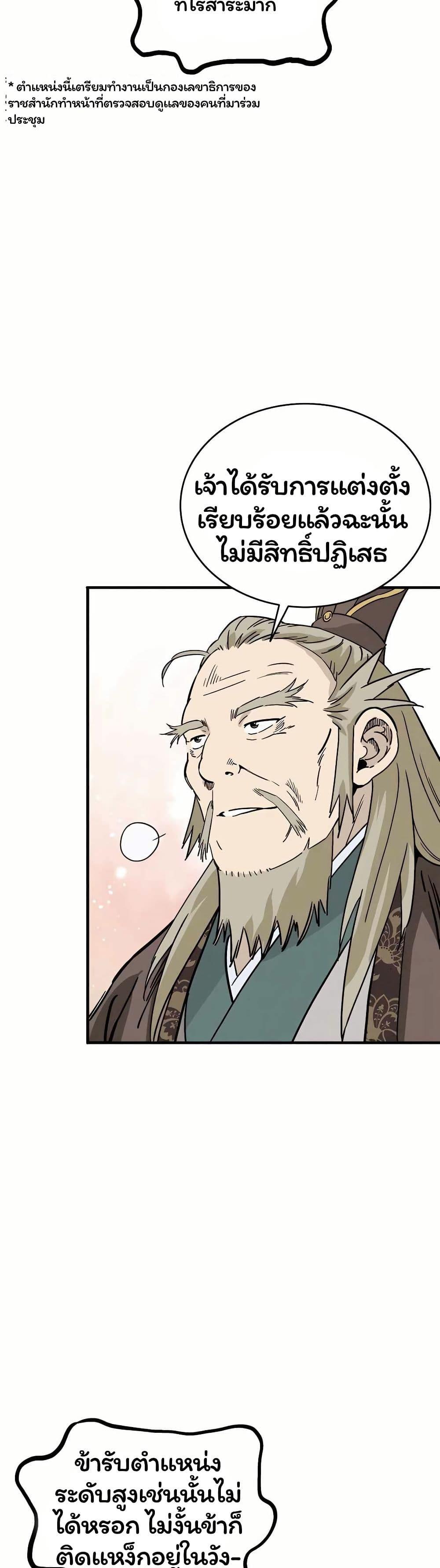 Manga-lc-com อ่านมังงะ อ่านการ์ตูน ออนไลน์ ฟรี I Reincarnated as a Legendary Surgeon ตอนที่ 1 2 3 4 5 6 7 8 9 10 11 12 13 14 ฟรี ไม่มีโฆษณา Manga-lc - อ่าน มังงะ อ่าน การ์ตูน ออนไลน์ อ่านมังงะ ฟรี