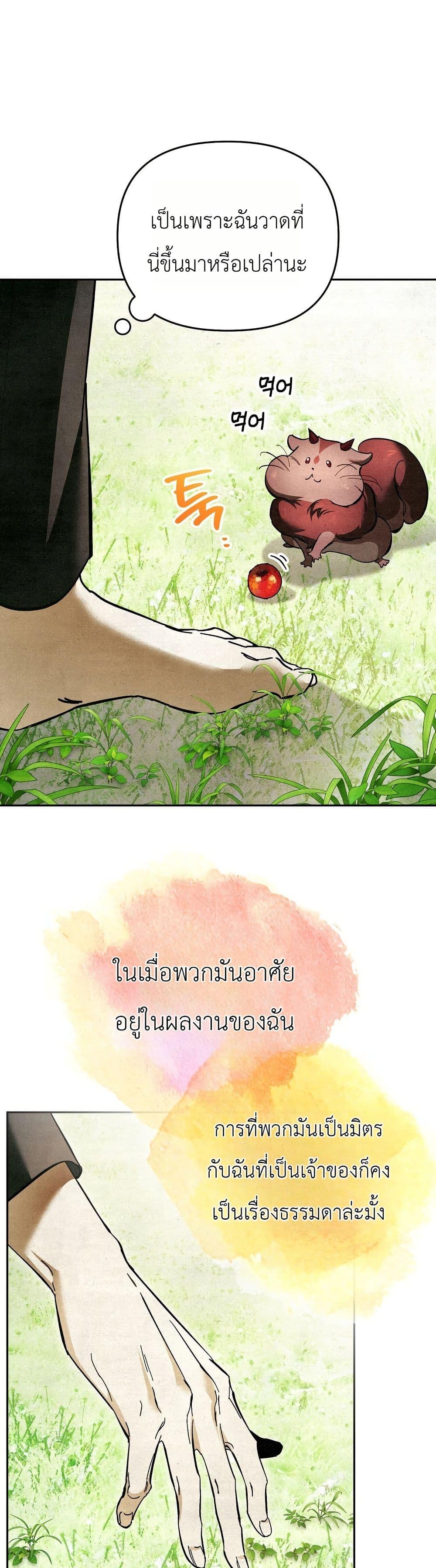 Manga-lc-com อ่านมังงะ อ่านการ์ตูน ออนไลน์ ฟรี A Painter Who Draws Dungeons ตอนที่ 1 2 3 4 5 6 7 8 9 10 11 12 13 14 ฟรี ไม่มีโฆษณา Manga-lc - อ่าน มังงะ อ่าน การ์ตูน ออนไลน์ อ่านมังงะ ฟรี