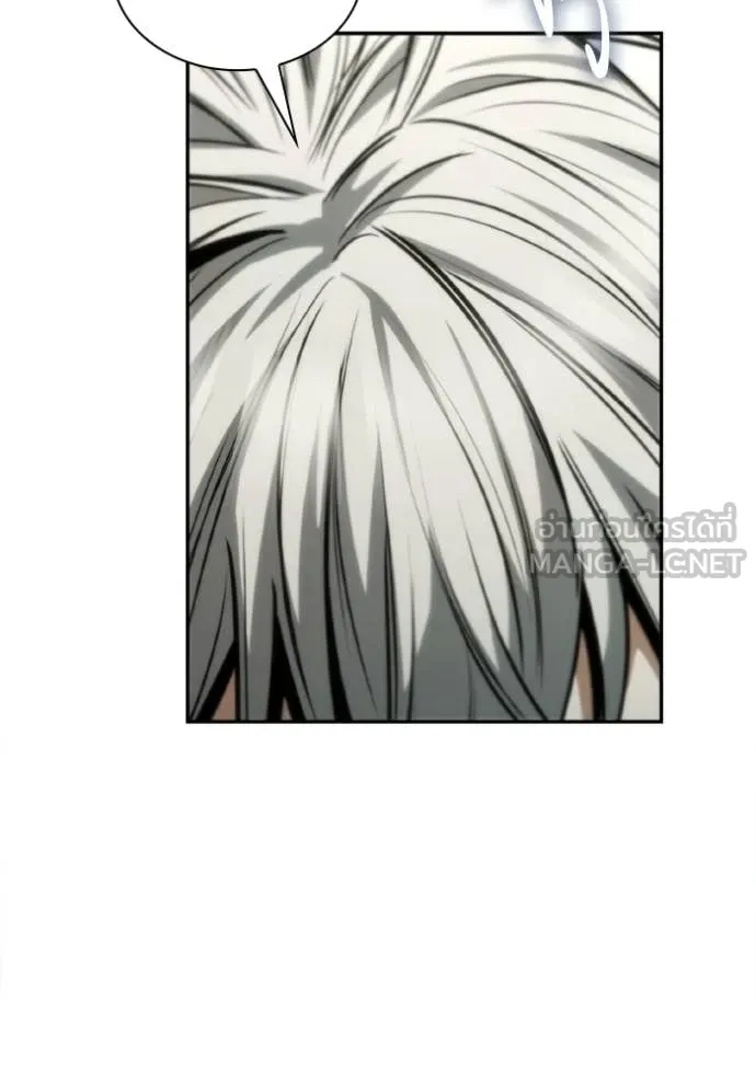 ชาตินี้น้องขอ ตอนที่ 186 รูปที่ 145