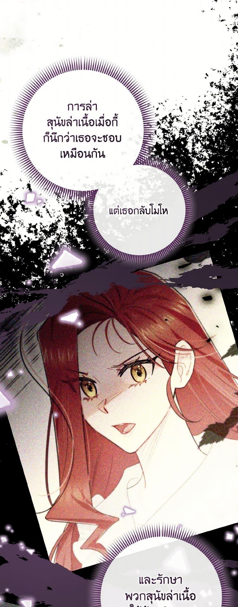 Manga-lc-com อ่านมังงะ อ่านการ์ตูน ออนไลน์ ฟรี I Possessed a Villainess, but I Wanna Raise Cats! ตอนที่ 1 2 3 4 5 6 7 8 9 10 11 12 13 14 ฟรี ไม่มีโฆษณา Manga-lc - อ่าน มังงะ อ่าน การ์ตูน ออนไลน์ อ่านมังงะ ฟรี