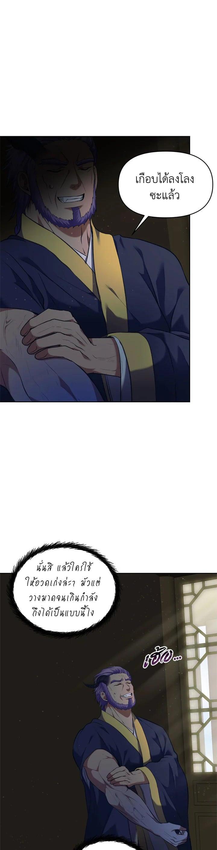 Manga-lc-com อ่านมังงะ อ่านการ์ตูน ออนไลน์ ฟรี Second Life Ranker ตอนที่ 1 2 3 4 5 6 7 8 9 10 11 12 13 14 ฟรี ไม่มีโฆษณา Manga-lc - อ่าน มังงะ อ่าน การ์ตูน ออนไลน์ อ่านมังงะ ฟรี