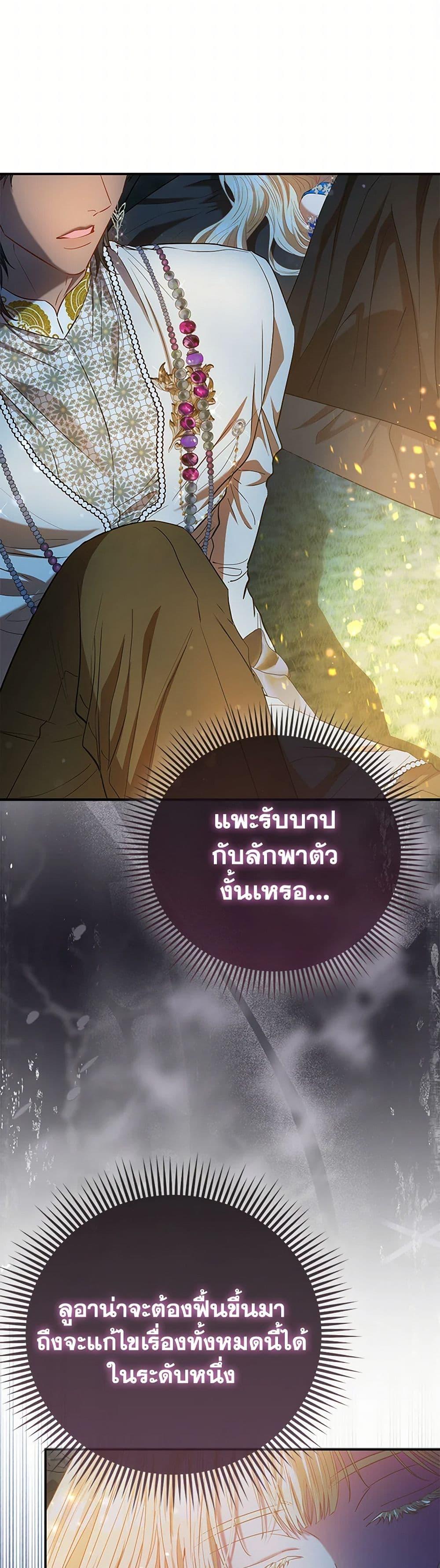 Manga-lc-com อ่านมังงะ อ่านการ์ตูน ออนไลน์ ฟรี I’m the Princess of All ตอนที่ 1 2 3 4 5 6 7 8 9 10 11 12 13 14 ฟรี ไม่มีโฆษณา Manga-lc - อ่าน มังงะ อ่าน การ์ตูน ออนไลน์ อ่านมังงะ ฟรี