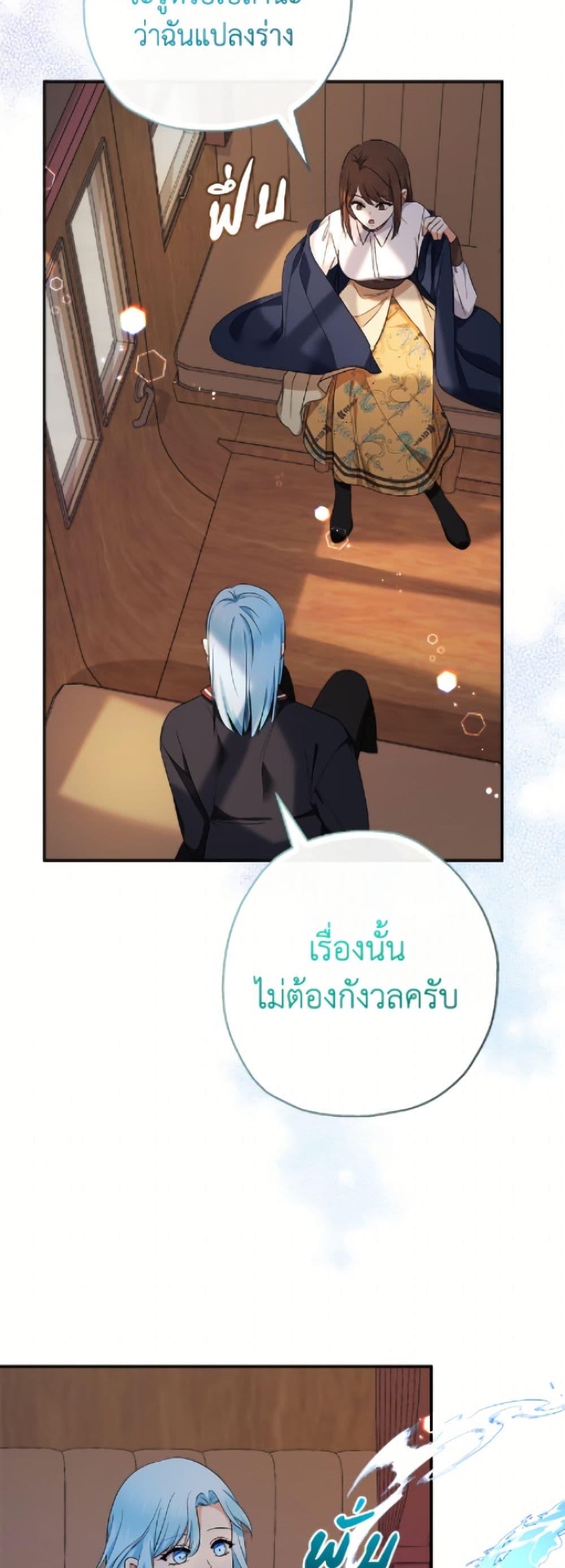 Manga-lc-com อ่านมังงะ อ่านการ์ตูน ออนไลน์ ฟรี Lord Baby Runs a Romance Fantasy With Cash ตอนที่ 1 2 3 4 5 6 7 8 9 10 11 12 13 14 ฟรี ไม่มีโฆษณา Manga-lc - อ่าน มังงะ อ่าน การ์ตูน ออนไลน์ อ่านมังงะ ฟรี