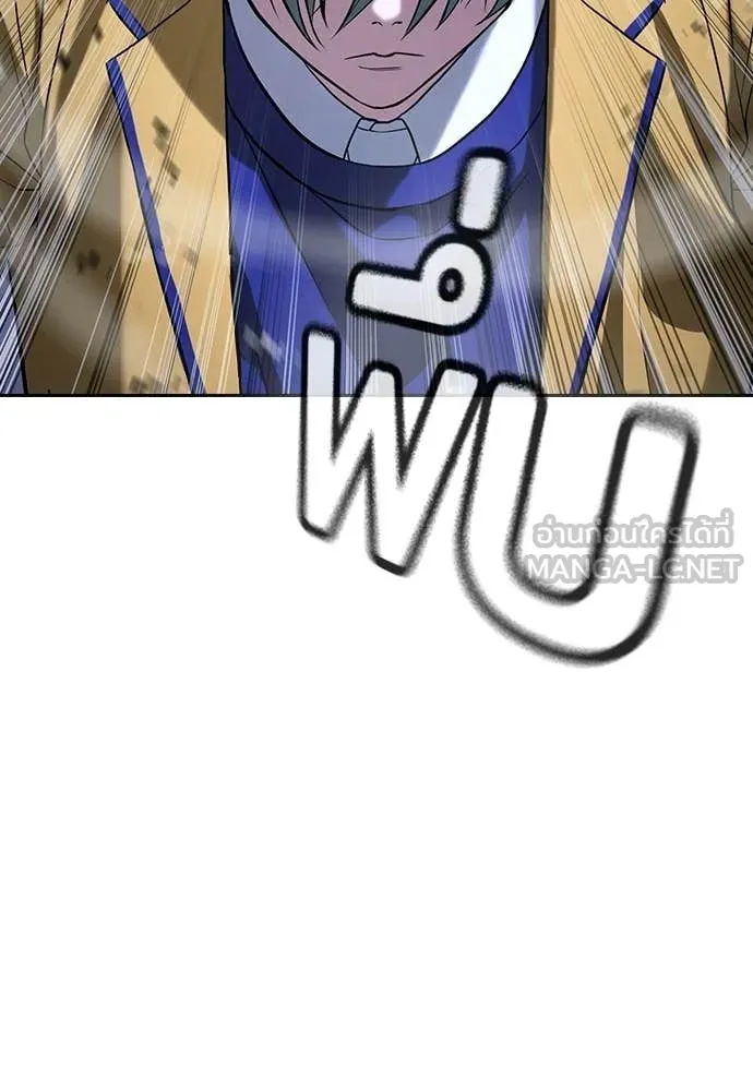 คูเซรา ตอนที่ 69 รูปที่ 189