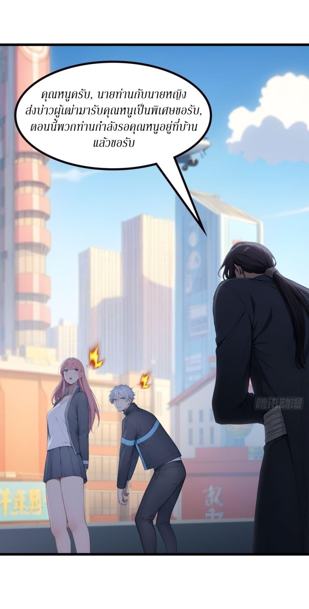 Manga-lc-com อ่านมังงะ อ่านการ์ตูน ออนไลน์ ฟรี Gods Of All People I Sacrificed Hundreds Of Millions Of Living Beings To Become A God ตอนที่ 1 2 3 4 5 6 7 8 9 10 11 12 13 14 ฟรี ไม่มีโฆษณา Manga-lc - อ่าน มังงะ อ่าน การ์ตูน ออนไลน์ อ่านมังงะ ฟรี