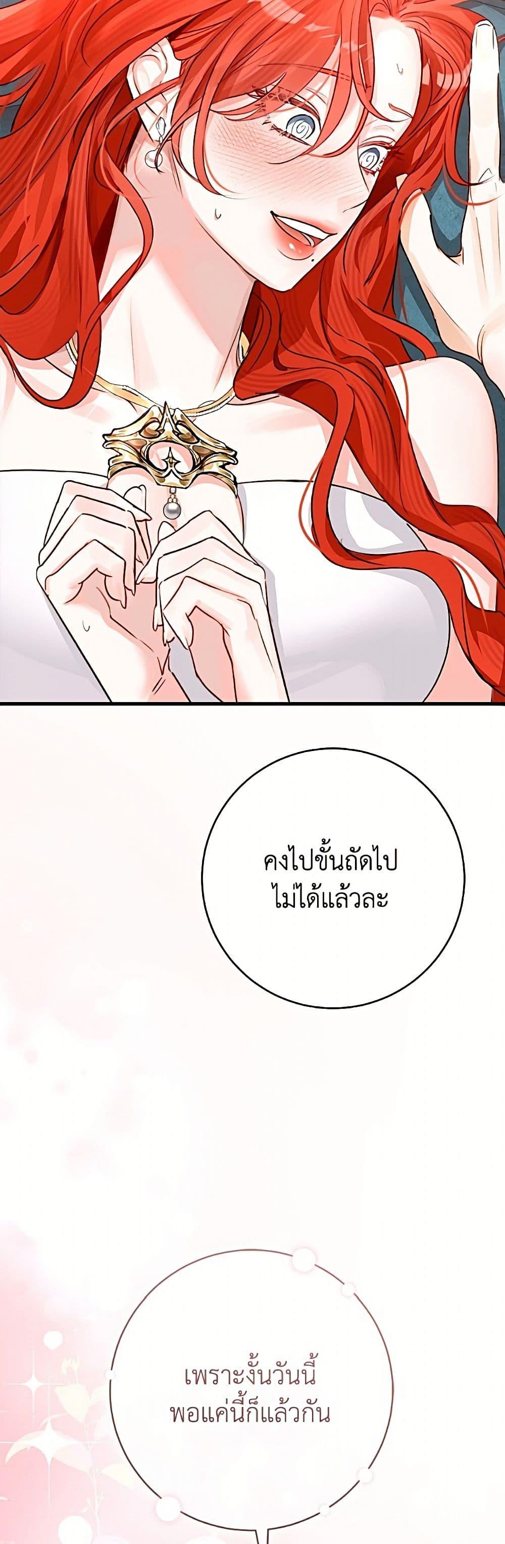 Manga-lc-com อ่านมังงะ อ่านการ์ตูน ออนไลน์ ฟรี The Archduke’s Gorgeous Wedding Was a Fraud ตอนที่ 1 2 3 4 5 6 7 8 9 10 11 12 13 14 ฟรี ไม่มีโฆษณา Manga-lc - อ่าน มังงะ อ่าน การ์ตูน ออนไลน์ อ่านมังงะ ฟรี