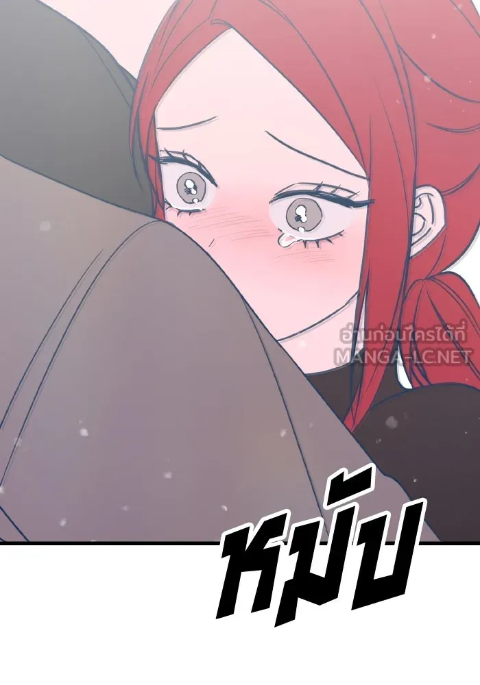 รักนี้ไม่มีรีไซเคิล ตอนที่ 23 รูปที่ 36