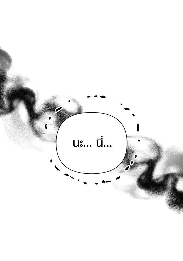 เอาชีวิตรอดในเกมฉบับคนเถื่อน ตอนที่ 80 เมฆครึ้มที่แท้จริง รูปที่ 61