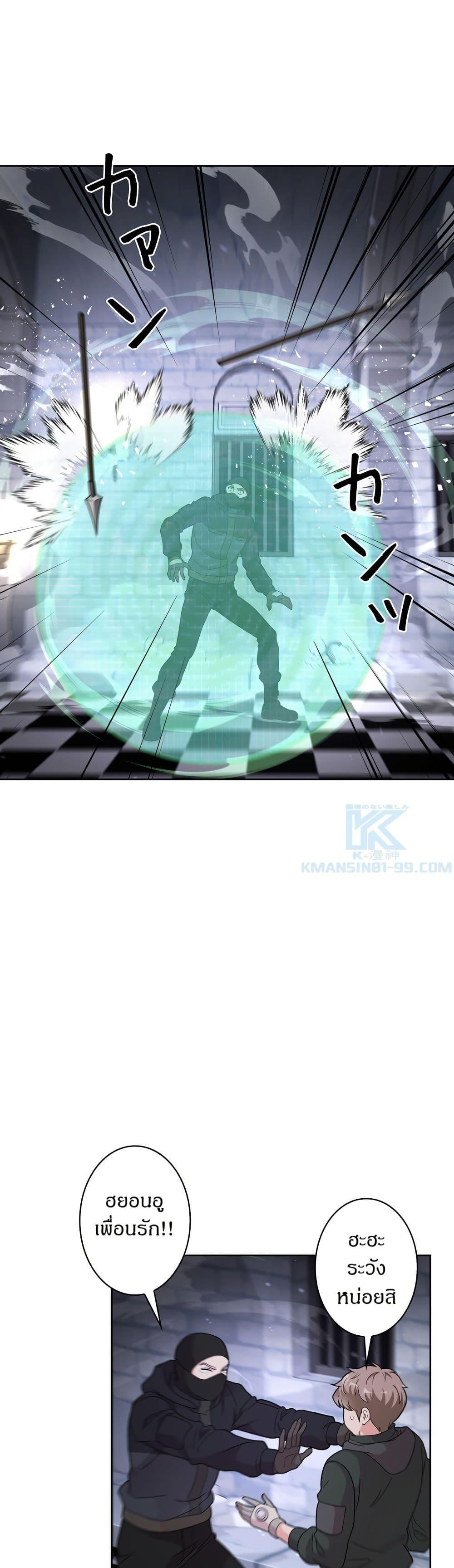 Manga-lc-com อ่านมังงะ อ่านการ์ตูน ออนไลน์ ฟรี The Female Lead Acquires Cheat Skills ตอนที่ 1 2 3 4 5 6 7 8 9 10 11 12 13 14 ฟรี ไม่มีโฆษณา Manga-lc - อ่าน มังงะ อ่าน การ์ตูน ออนไลน์ อ่านมังงะ ฟรี