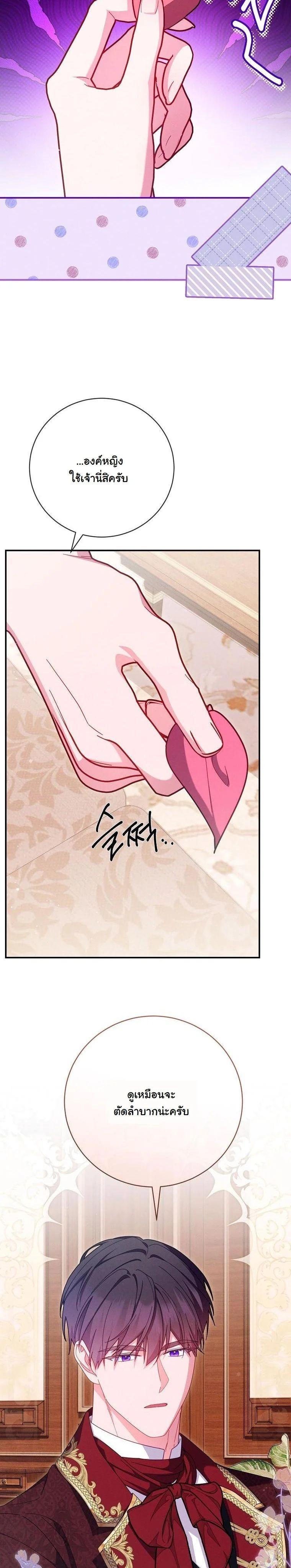 Manga-lc-com อ่านมังงะ อ่านการ์ตูน ออนไลน์ ฟรี How to Survive as a Villainess on the Verge of Death ตอนที่ 1 2 3 4 5 6 7 8 9 10 11 12 13 14 ฟรี ไม่มีโฆษณา Manga-lc - อ่าน มังงะ อ่าน การ์ตูน ออนไลน์ อ่านมังงะ ฟรี