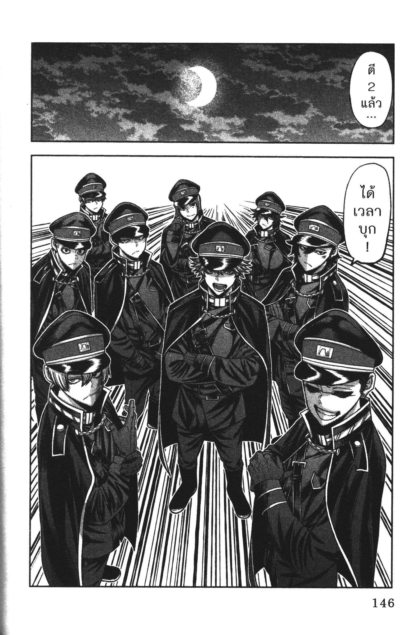 Manga-lc-com อ่านมังงะ อ่านการ์ตูน ออนไลน์ ฟรี Tougen Anki สงครามเลือดอสูร ตอนที่ 1 2 3 4 5 6 7 8 9 10 11 12 13 14 ฟรี ไม่มีโฆษณา Manga-lc - อ่าน มังงะ อ่าน การ์ตูน ออนไลน์ อ่านมังงะ ฟรี