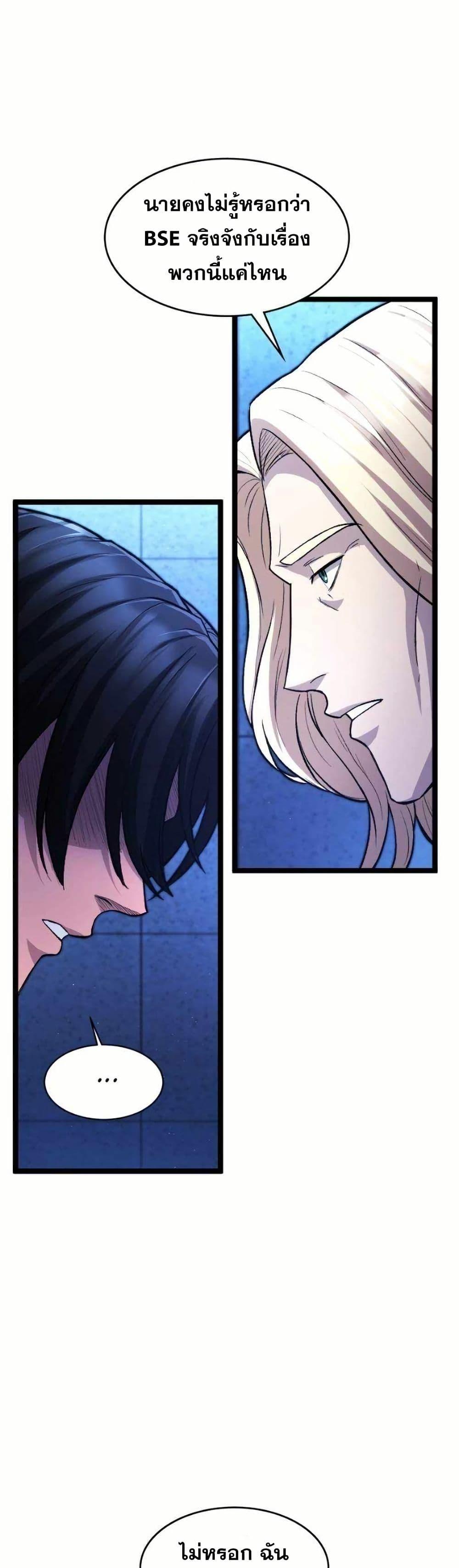 Manga-lc-com อ่านมังงะ อ่านการ์ตูน ออนไลน์ ฟรี Paranoid Mage ตอนที่ 1 2 3 4 5 6 7 8 9 10 11 12 13 14 ฟรี ไม่มีโฆษณา Manga-lc - อ่าน มังงะ อ่าน การ์ตูน ออนไลน์ อ่านมังงะ ฟรี