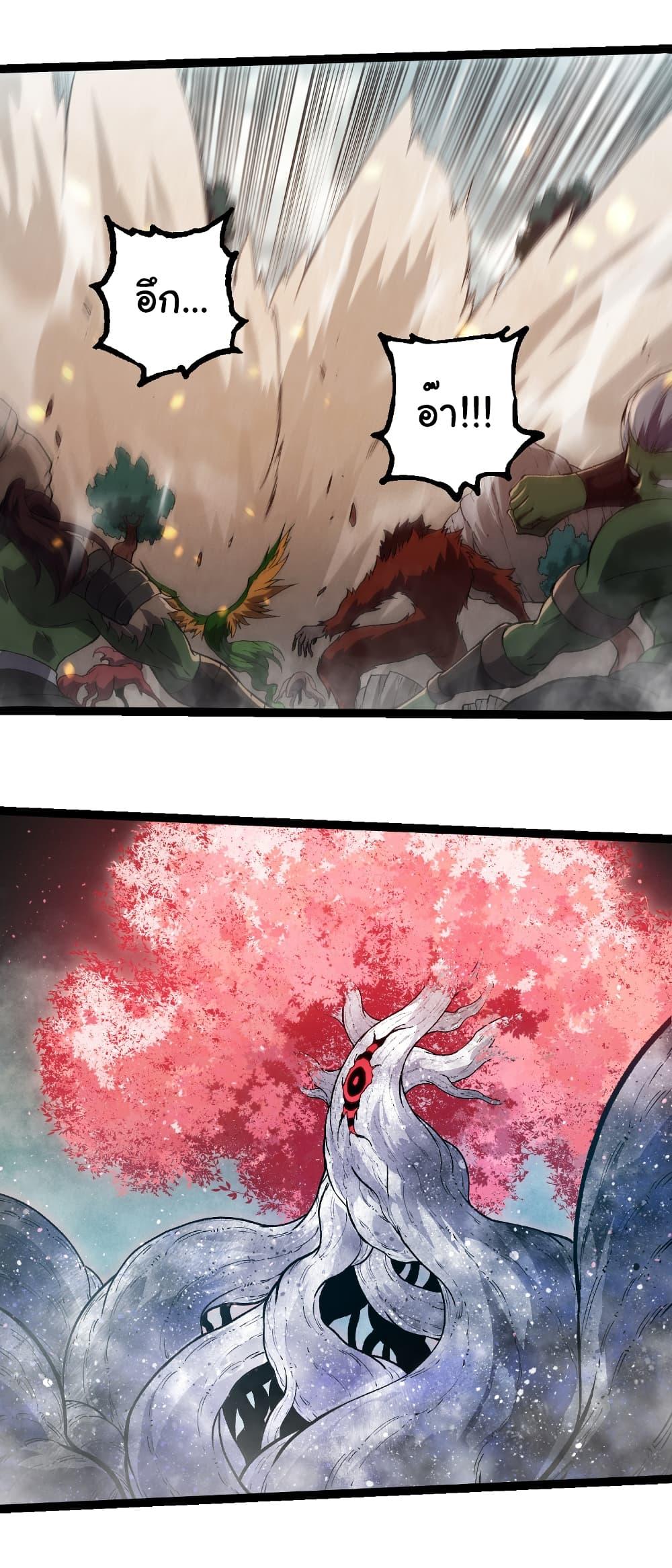 Manga-lc-com อ่านมังงะ อ่านการ์ตูน ออนไลน์ ฟรี Evolution from the Big Tree ตอนที่ 1 2 3 4 5 6 7 8 9 10 11 12 13 14 ฟรี ไม่มีโฆษณา Manga-lc - อ่าน มังงะ อ่าน การ์ตูน ออนไลน์ อ่านมังงะ ฟรี