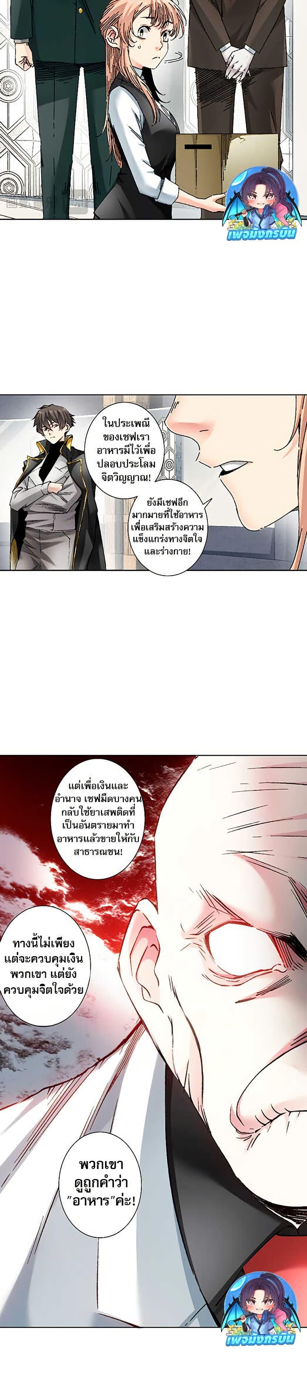 Manga-lc-com อ่านมังงะ อ่านการ์ตูน ออนไลน์ ฟรี I Created a Salvation Organization ตอนที่ 1 2 3 4 5 6 7 8 9 10 11 12 13 14 ฟรี ไม่มีโฆษณา Manga-lc - อ่าน มังงะ อ่าน การ์ตูน ออนไลน์ อ่านมังงะ ฟรี