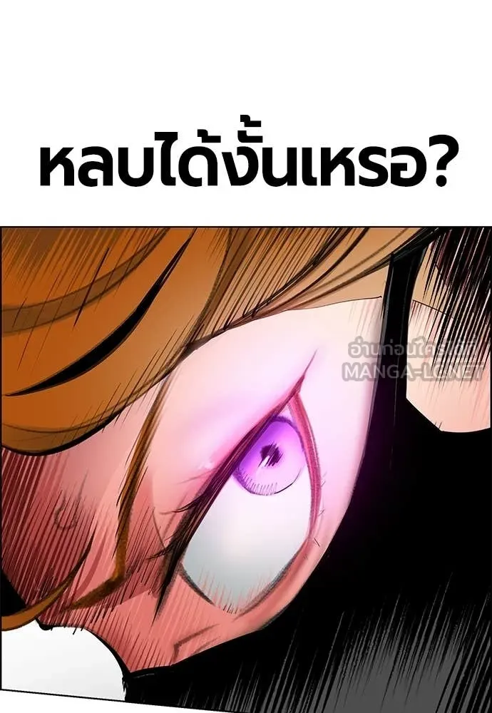 Jungle Juice ตอนที่ 186 รูปที่ 20