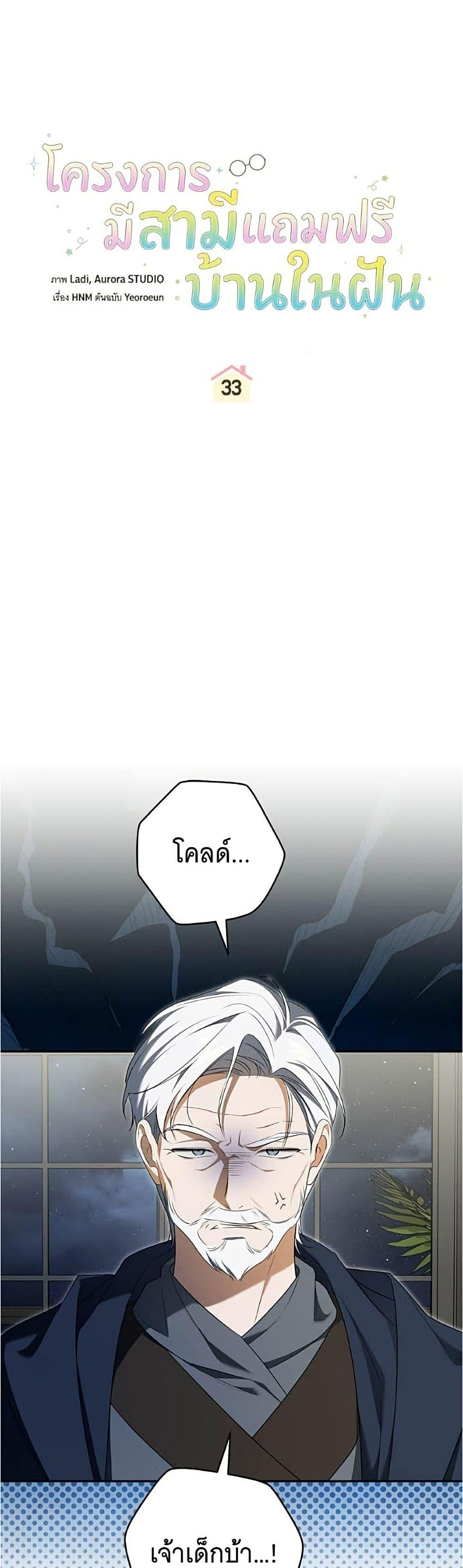 Manga-lc-com อ่านมังงะ อ่านการ์ตูน ออนไลน์ ฟรี All I Want is My Dream Home ตอนที่ 1 2 3 4 5 6 7 8 9 10 11 12 13 14 ฟรี ไม่มีโฆษณา Manga-lc - อ่าน มังงะ อ่าน การ์ตูน ออนไลน์ อ่านมังงะ ฟรี