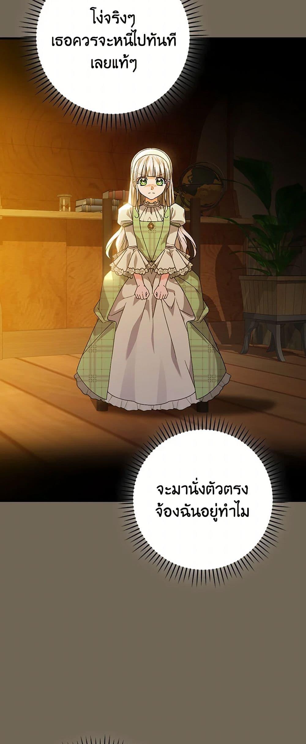 Manga-lc-com อ่านมังงะ อ่านการ์ตูน ออนไลน์ ฟรี The Perfect Plan for a Fairy-Tale Ending ตอนที่ 1 2 3 4 5 6 7 8 9 10 11 12 13 14 ฟรี ไม่มีโฆษณา Manga-lc - อ่าน มังงะ อ่าน การ์ตูน ออนไลน์ อ่านมังงะ ฟรี