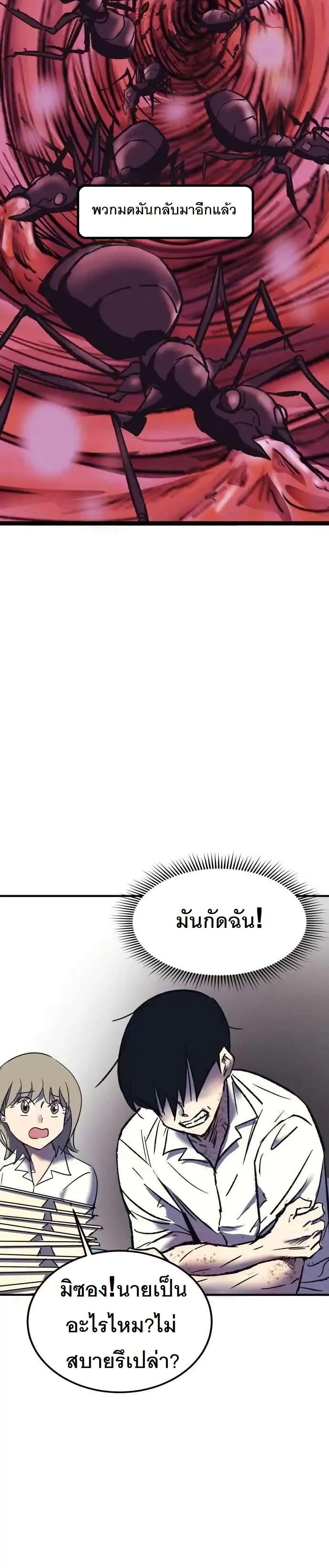 Manga-lc-com อ่านมังงะ อ่านการ์ตูน ออนไลน์ ฟรี INSECTOR ตอนที่ 1 2 3 4 5 6 7 8 9 10 11 12 13 14 ฟรี ไม่มีโฆษณา Manga-lc - อ่าน มังงะ อ่าน การ์ตูน ออนไลน์ อ่านมังงะ ฟรี