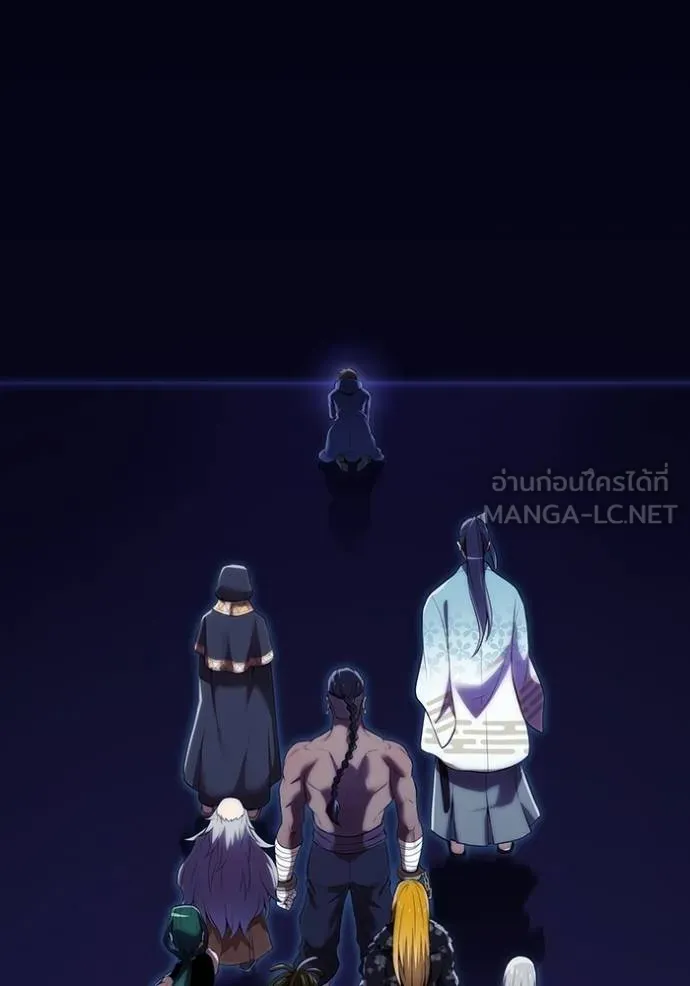 ฮันเตอร์สกิลโกง ตอนที่ 26 รูปที่ 42