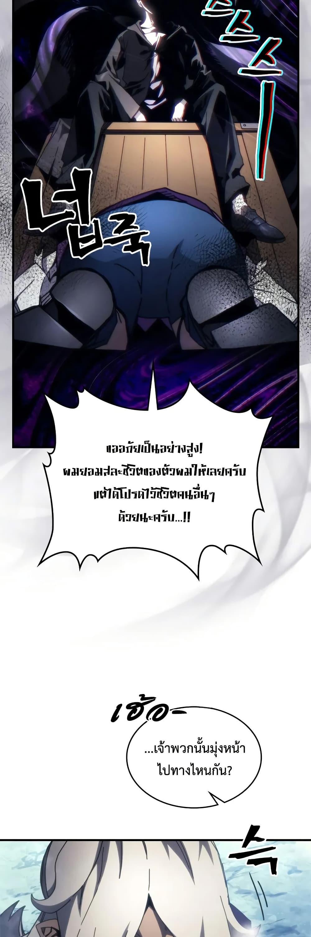 Manga-lc-com อ่านมังงะ อ่านการ์ตูน ออนไลน์ ฟรี Mr Devourer, Please Act Like a Final Boss ตอนที่ 1 2 3 4 5 6 7 8 9 10 11 12 13 14 ฟรี ไม่มีโฆษณา Manga-lc - อ่าน มังงะ อ่าน การ์ตูน ออนไลน์ อ่านมังงะ ฟรี