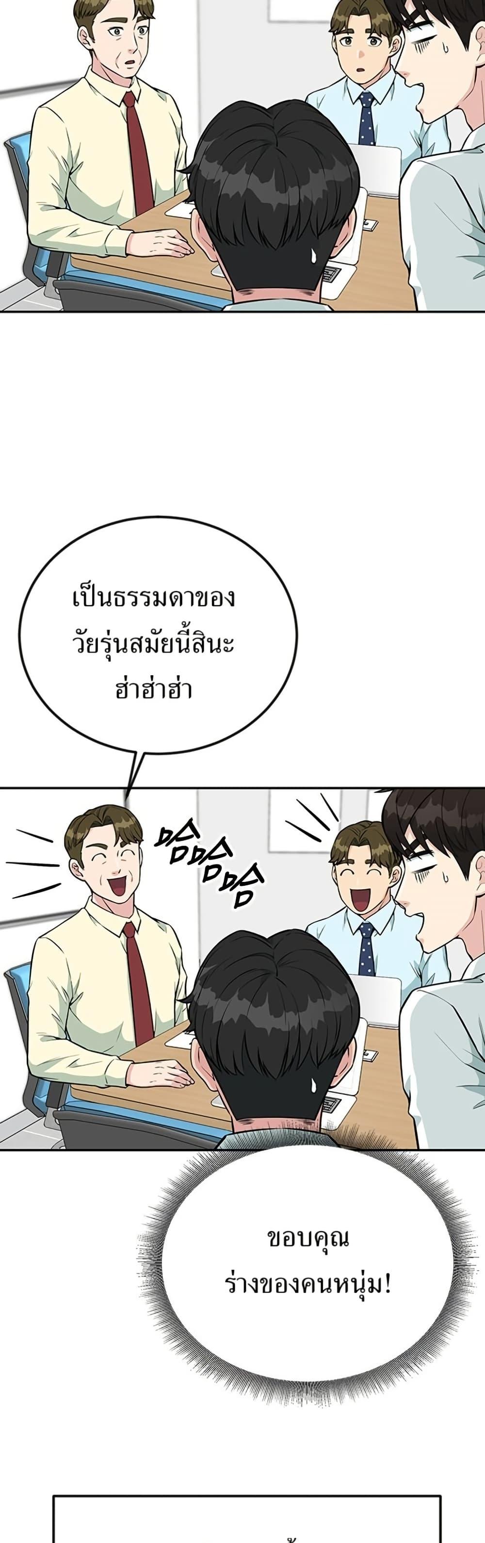 Manga-lc-com อ่านมังงะ อ่านการ์ตูน ออนไลน์ ฟรี Reincarnated as a New Employee ตอนที่ 1 2 3 4 5 6 7 8 9 10 11 12 13 14 ฟรี ไม่มีโฆษณา Manga-lc - อ่าน มังงะ อ่าน การ์ตูน ออนไลน์ อ่านมังงะ ฟรี