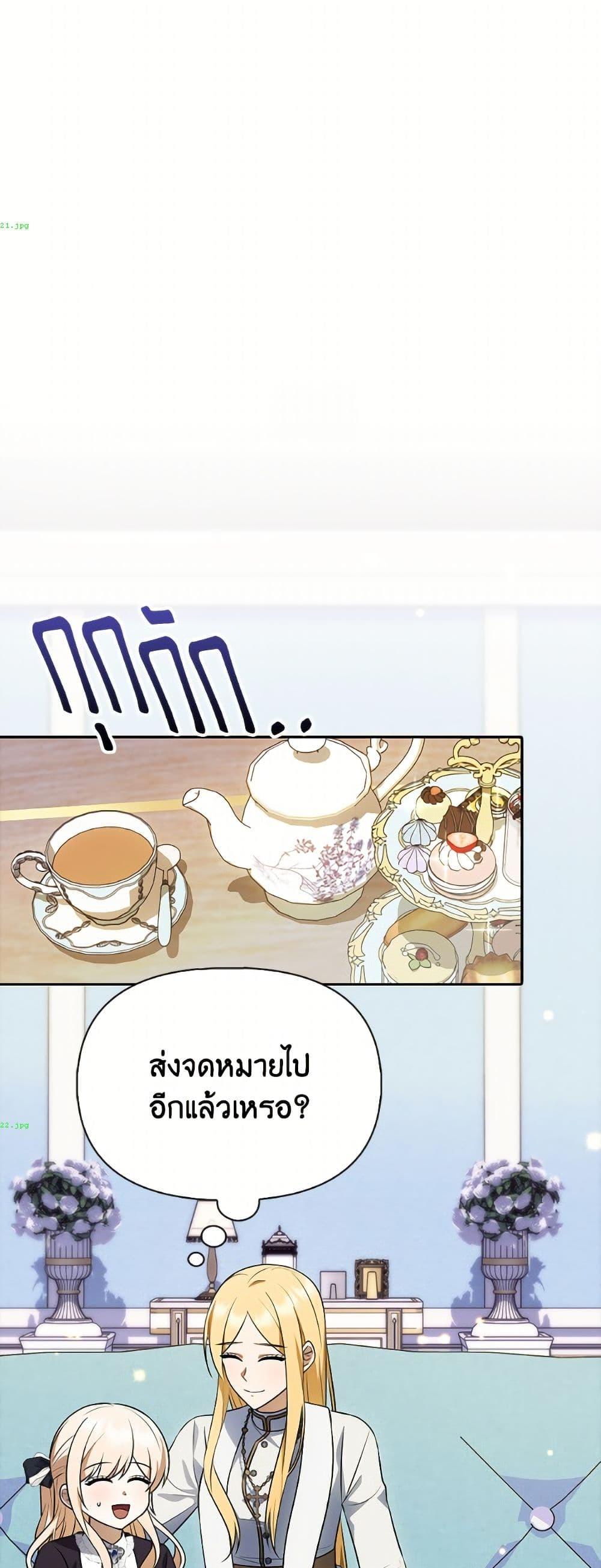 Manga-lc-com อ่านมังงะ อ่านการ์ตูน ออนไลน์ ฟรี The Gangster Baby of the Duke’s Family ตอนที่ 1 2 3 4 5 6 7 8 9 10 11 12 13 14 ฟรี ไม่มีโฆษณา Manga-lc - อ่าน มังงะ อ่าน การ์ตูน ออนไลน์ อ่านมังงะ ฟรี